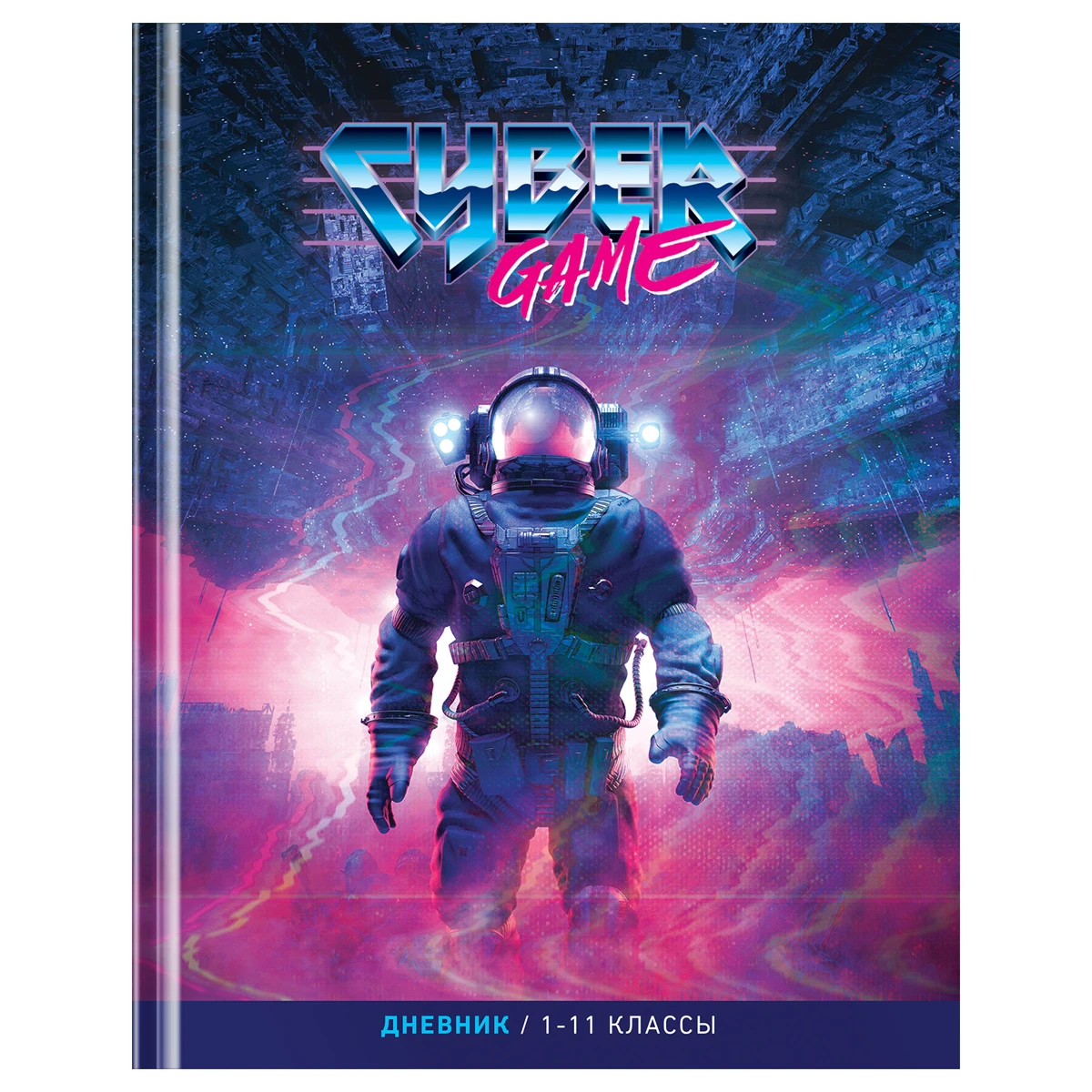 Дневник 1-11кл. 40л. (твердый) ArtSpace "Cyber game", глянцевая