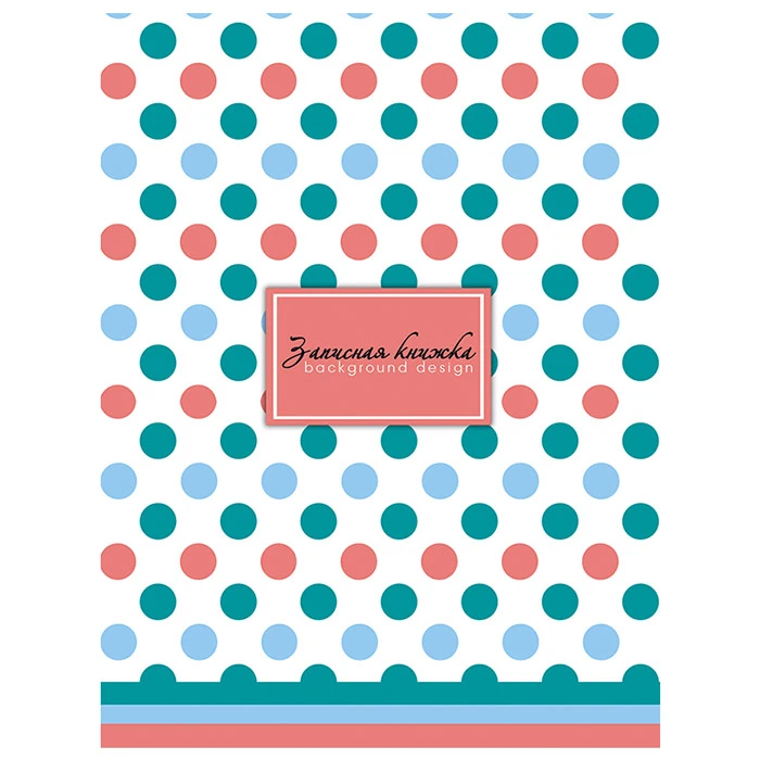 Престиж-блокнот, А6, 80 л., в клетку, твердый переплет, "Яркий горох" Престиж-блокнот, А6, 80 л., в клетку, твердый переплет, "Яркий горох"