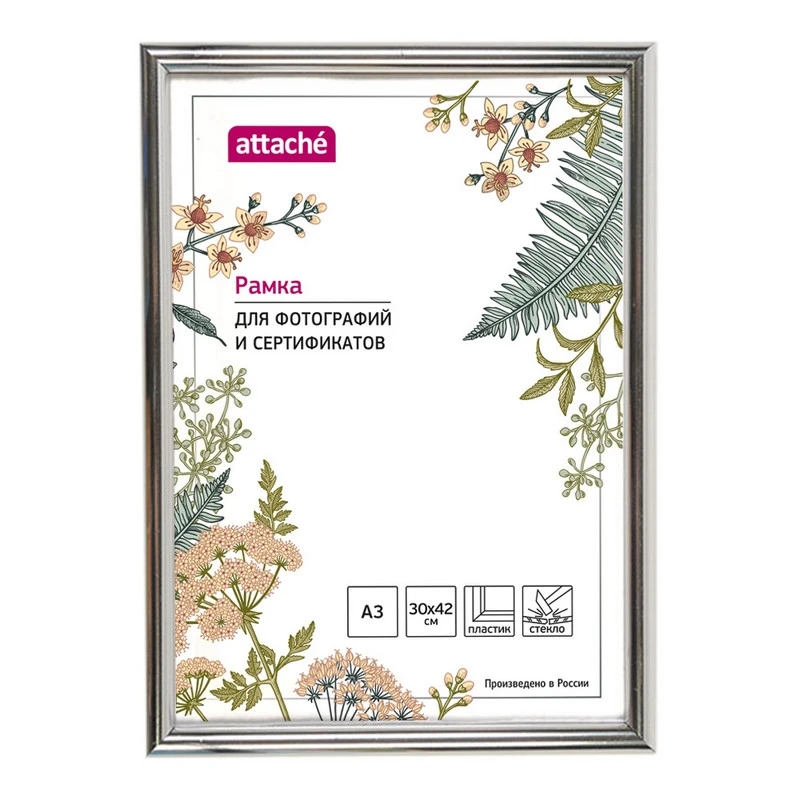 Рамка пластиковая Attache 30х40 (А3) Стекло Серебро (глянец) Рамка пластиковая Attache 30х40 (А3) Стекло Серебро (глянец)