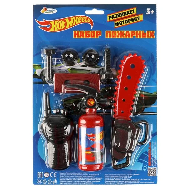 Набор пожарного ХОТ ВИЛС блистер 21,5*31,5*5см. ИГРАЕМ ВМЕСТЕ