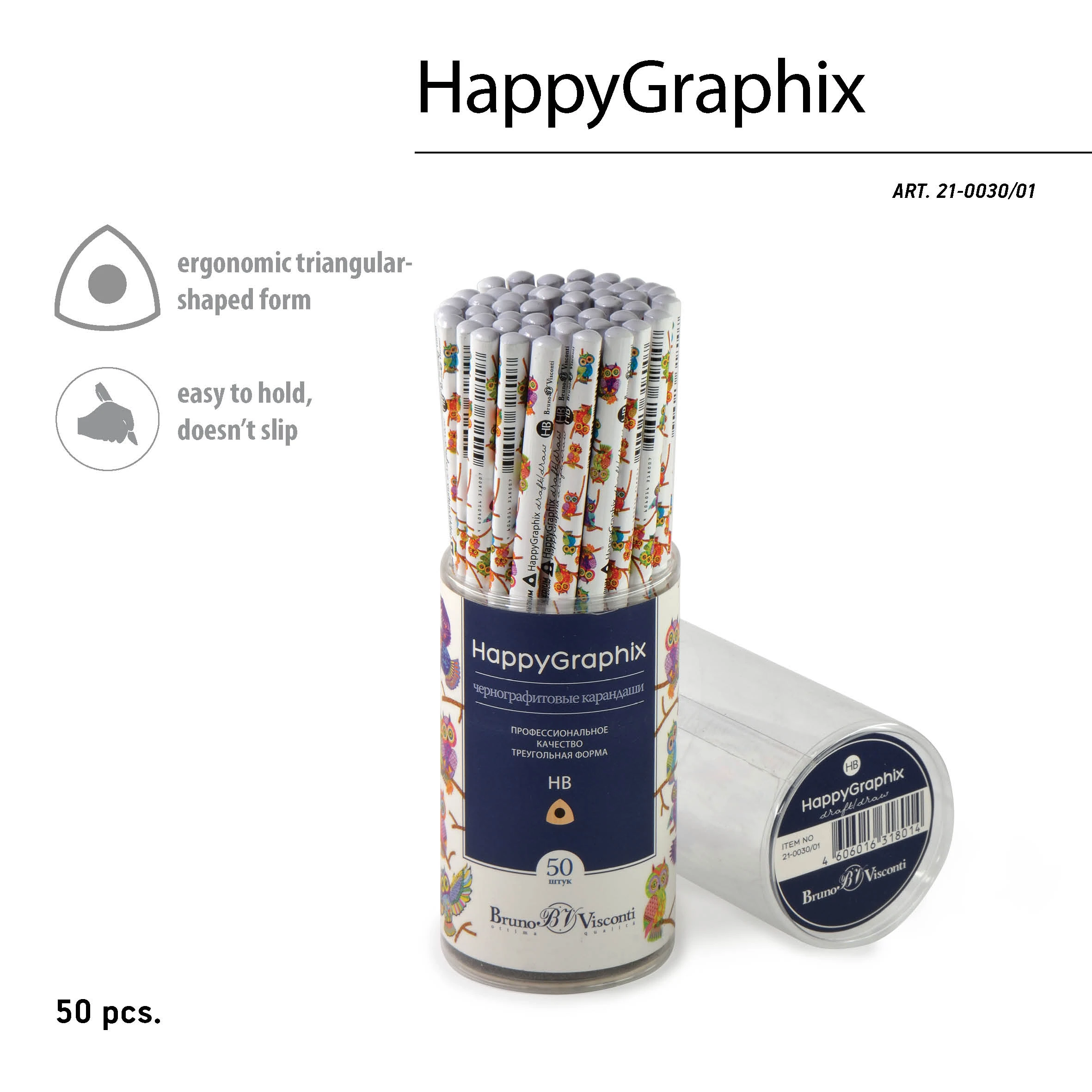 КАРАНДАШ ЧЕРНОГРАФИТОВЫЙ "HappyGraphix" ЯРКИЕ СОВЫ НВ КАРАНДАШ ЧЕРНОГРАФИТОВЫЙ "HappyGraphix" ЯРКИЕ СОВЫ НВ