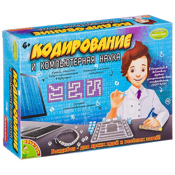 Французские опыты Науки с Буки Bondibon, Кодирование и компьютерная наука, арт.