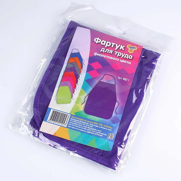 Фартук для труда 490/390 фиолетовый Фартук для труда 490/390 фиолетовый