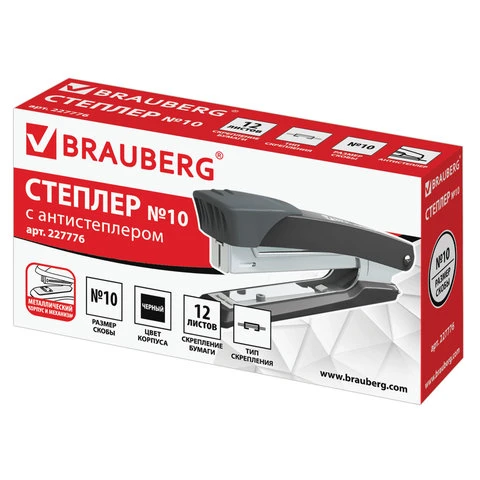 Степлер №10 металлический BRAUBERG "Universal+", до 12 листов, с Степлер №10 металлический BRAUBERG "Universal+", до 12 листов, с