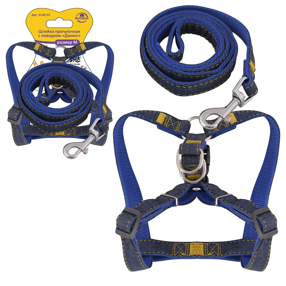 Шлейка прогулочная с поводком "Джинс". Размер М Шлейка прогулочная с поводком "Джинс". Размер М