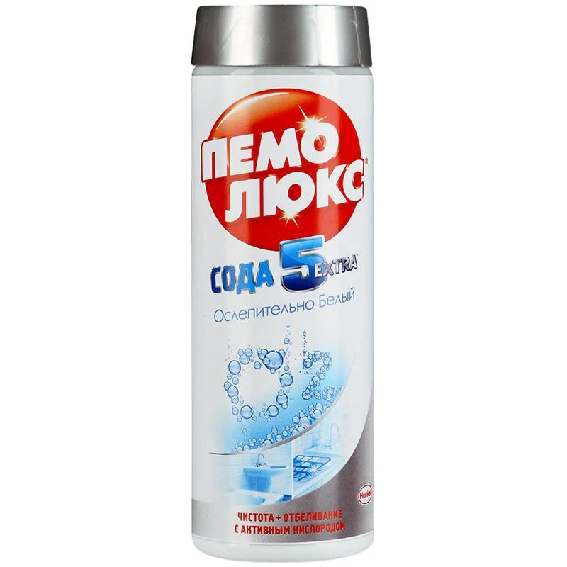 Средство чистящее Пемолюкс порошок, "Сода 5Extra. Ослепительно белый", Средство чистящее Пемолюкс порошок, "Сода 5Extra. Ослепительно белый",
