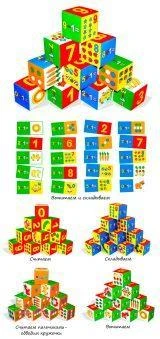 Кубики Умная математика 177 штр. 4607070491828 Кубики Умная математика 177 штр. 4607070491828
