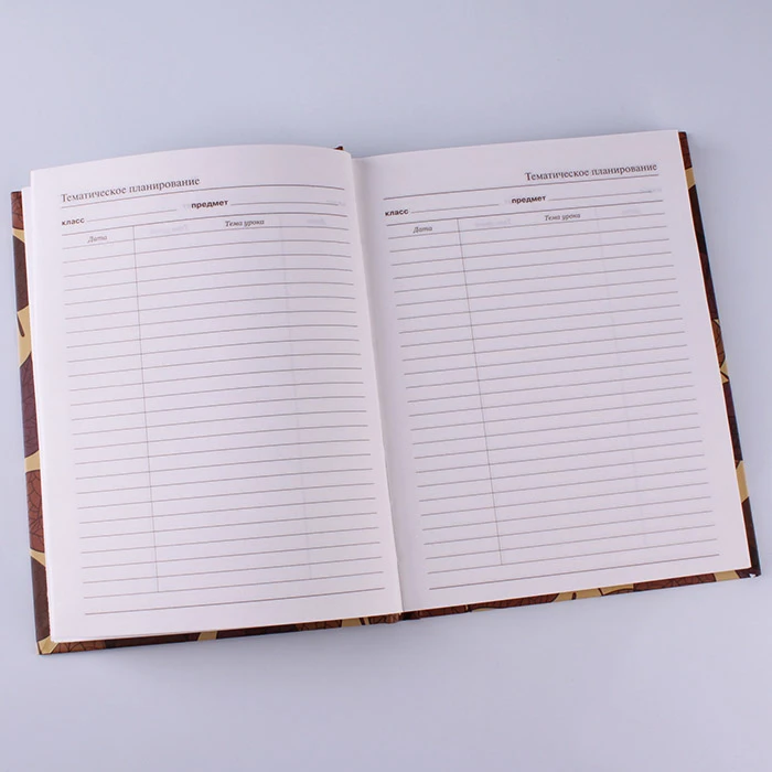 Ежедневник учителя недатированный А6+ 128л. "Листья"