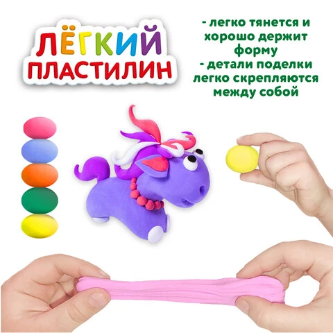 Пластилин супер лёгкий воздушный 36 шт (32 цвета +2 белых + 2 черных) 360 г, 3