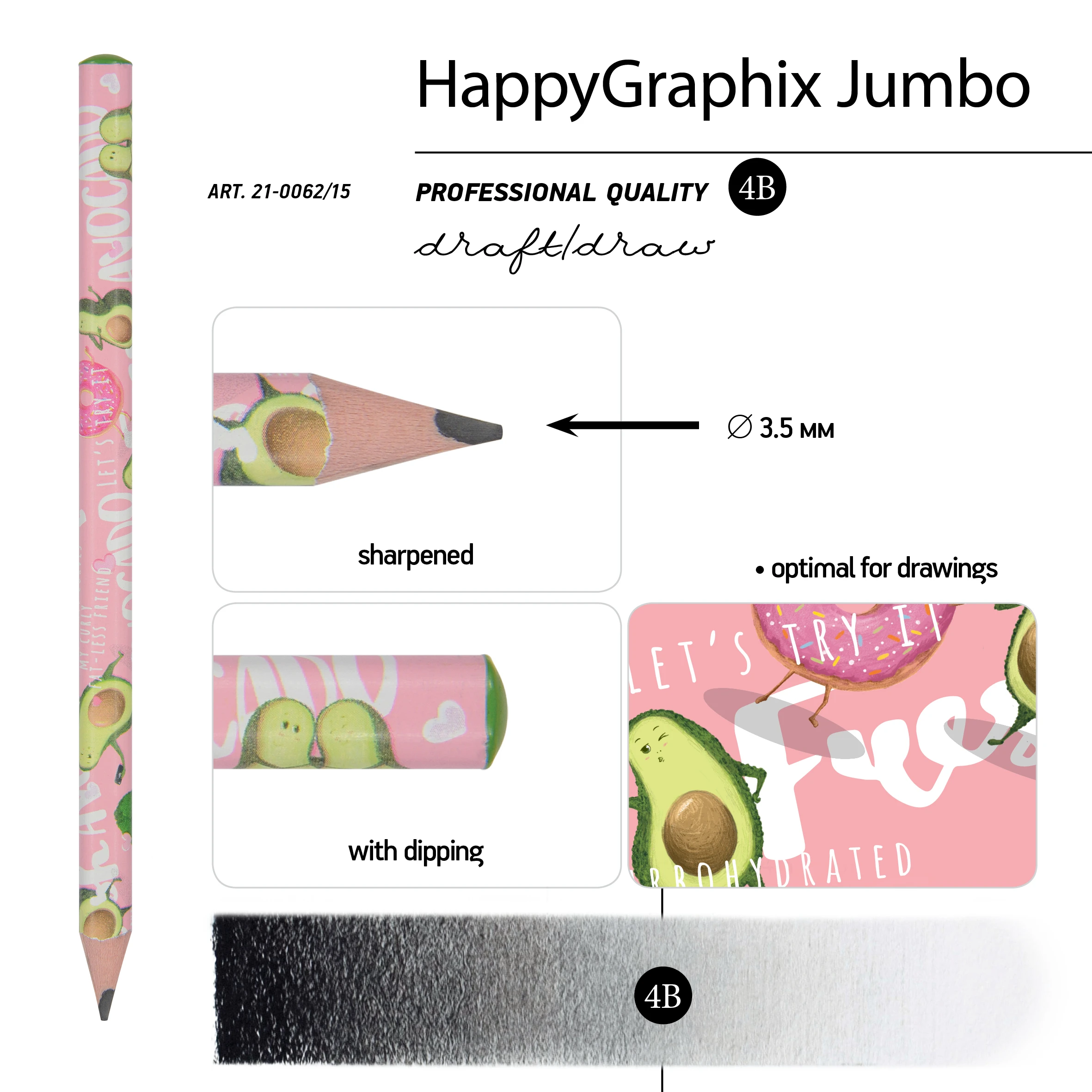 КАРАНДАШ ЧЕРНОГРАФИТОВЫЙ "HappyGraphix Jumbo. Авокадо. Модница" 4В, КАРАНДАШ ЧЕРНОГРАФИТОВЫЙ "HappyGraphix Jumbo. Авокадо. Модница" 4В,