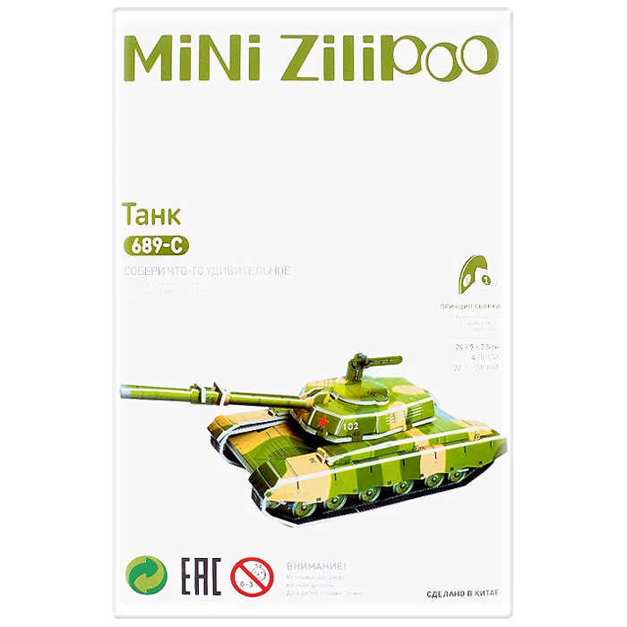 Пазл 3D "Военная техника" в ассортименте Пазл 3D "Военная техника" в ассортименте