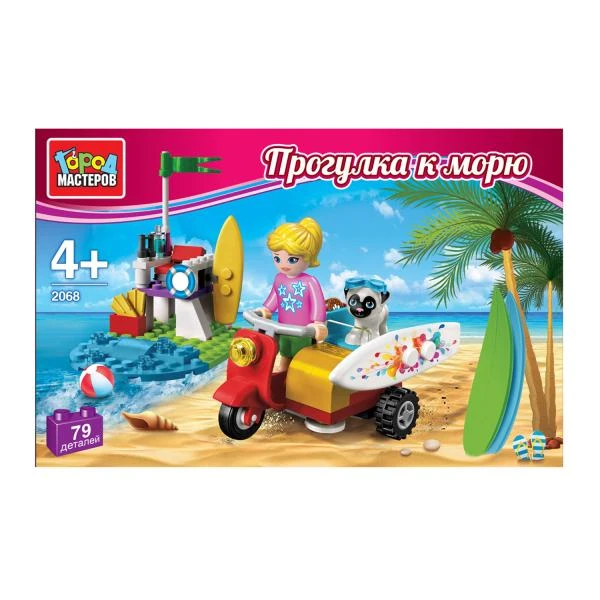 Игрушка конструктор Город мастеров прогулка к морю, с фигурками, 79 дет. в русс.