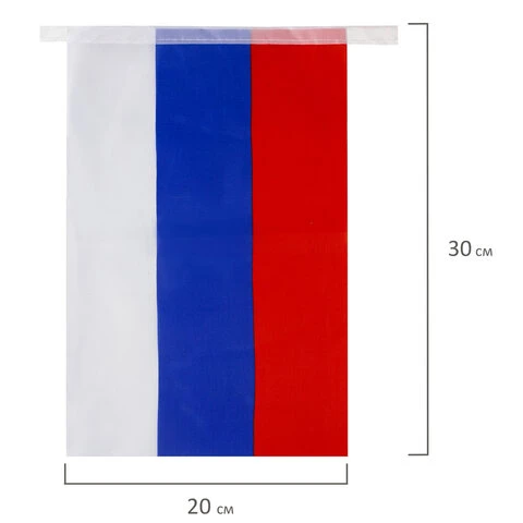 Гирлянда из флагов России, длина 5 м, 10 прямоугольных флажков 20х30 см,