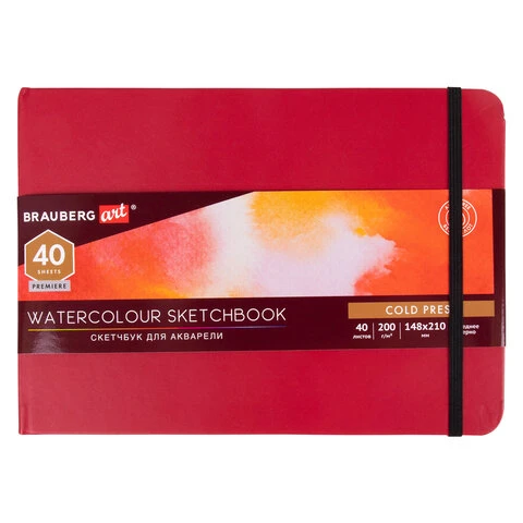 Скетчбук для акварели, 200 г/м2, 148х210 мм, среднее зерно, 40 л., КОЖЗАМ, Скетчбук для акварели, 200 г/м2, 148х210 мм, среднее зерно, 40 л., КОЖЗАМ,