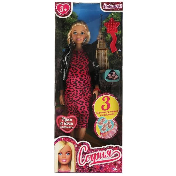 Кукла 29 см София, беременная 3-мя малышами,руки и ноги сгибаются с акс КАРАПУЗ