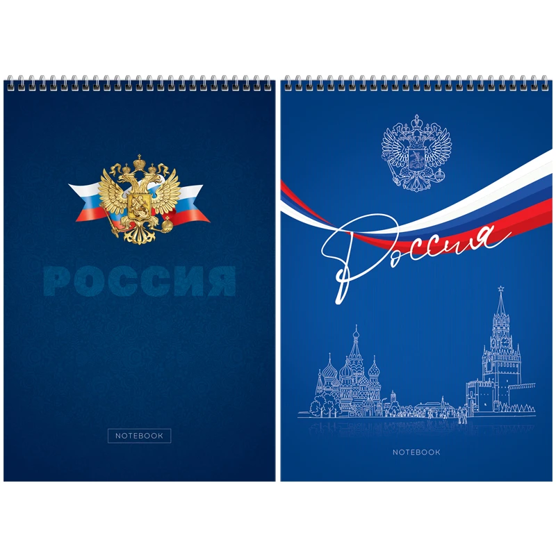 Блокнот А4 80л. на гребне ArtSpace "Россия", твердая подложка Блокнот А4 80л. на гребне ArtSpace "Россия", твердая подложка