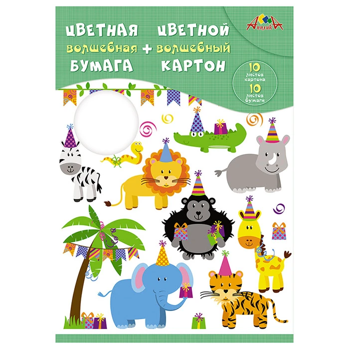 Набор для творчества, А4: Цветной картон волшебный, 10 л., 10 цв., + цветная