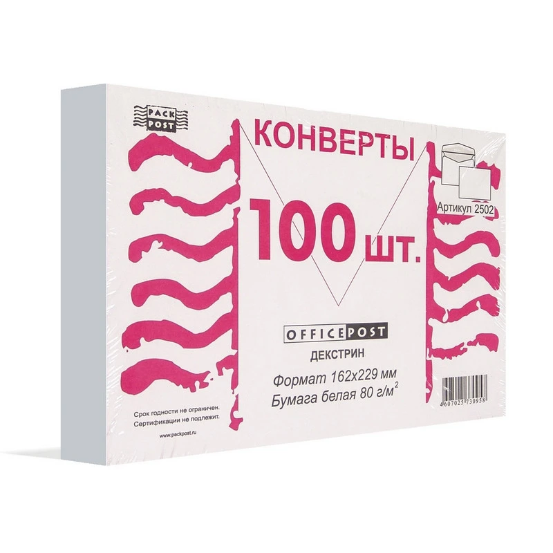 Конверт Белый С5декстрин OfficePost 162х229 100шт/уп/2502 штр. 4607025730958, Конверт Белый С5декстрин OfficePost 162х229 100шт/уп/2502 штр. 4607025730958,