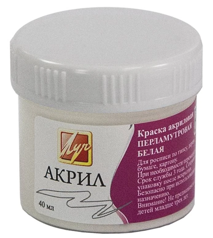 Краска акриловая ПЕРЛАМУТРОВАЯ 40 мл белая: 25С1560-08 штр.: 4601185011926