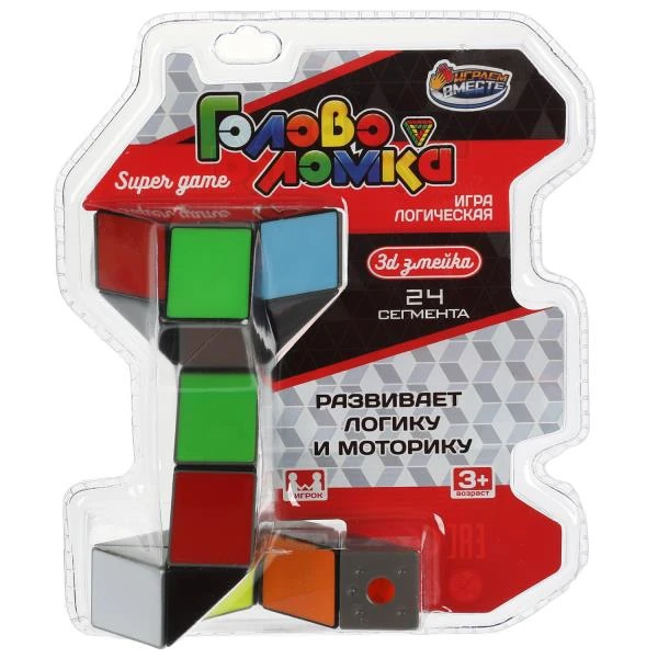 Логическая игра змейка, блист.14*16,5*8см. ИГРАЕМ ВМЕСТЕ Логическая игра змейка, блист.14*16,5*8см. ИГРАЕМ ВМЕСТЕ