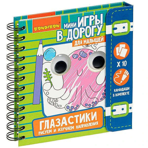 Компактные развивающие игры в дорогу МАЛЫШАМ: ГЛАЗАСТИКИ. РИСУЕМ И ИЗУЧАЕМ Компактные развивающие игры в дорогу МАЛЫШАМ: ГЛАЗАСТИКИ. РИСУЕМ И ИЗУЧАЕМ