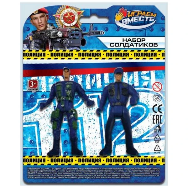 Набор солдатиков ПОЛИЦИЯ блистер 16*20*6см. ИГРАЕМ ВМЕСТЕ Набор солдатиков ПОЛИЦИЯ блистер 16*20*6см. ИГРАЕМ ВМЕСТЕ