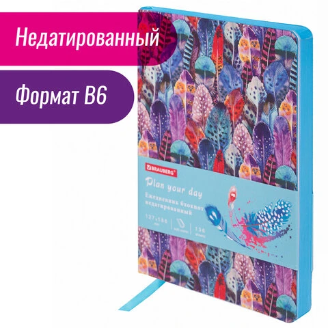 Ежедневник недатированный B6 (127х186 мм), BRAUBERG VISTA, под кожу, гибкий, 136 Ежедневник недатированный B6 (127х186 мм), BRAUBERG VISTA, под кожу, гибкий, 136