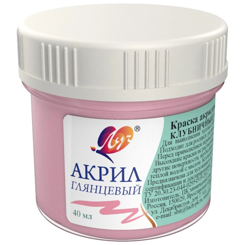 Краски акриловые Луч пастельные 40 мл Клубничный коктейль, 31С 2016-08