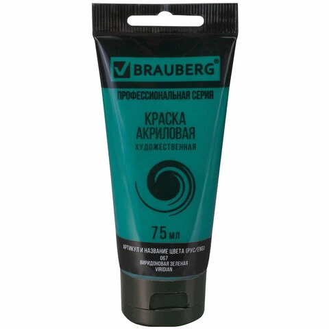Краска акриловая художественная BRAUBERG ART "CLASSIC", туба 75 мл, Краска акриловая художественная BRAUBERG ART "CLASSIC", туба 75 мл,