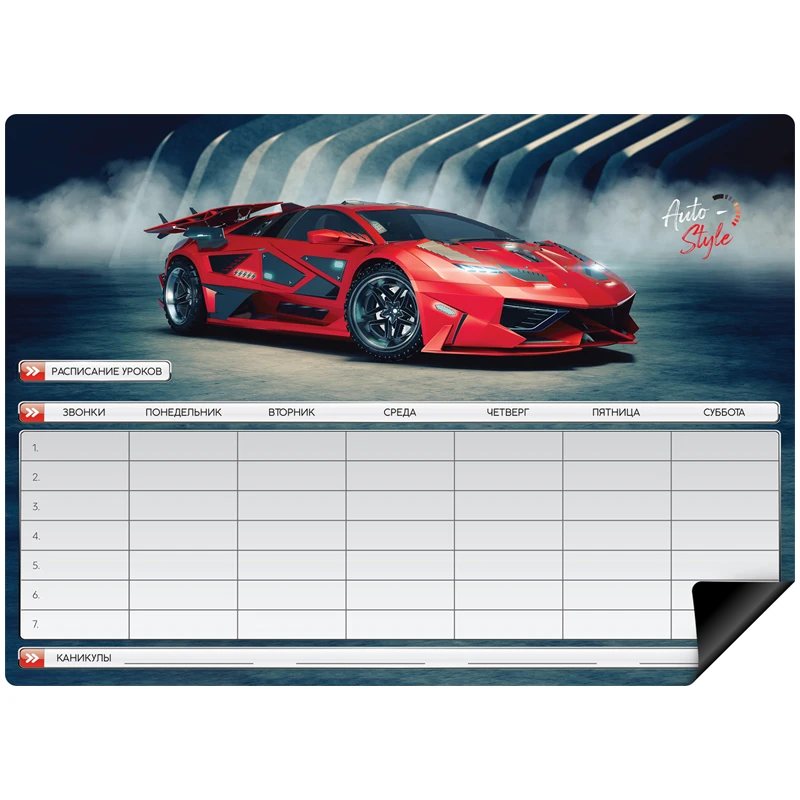 Магнитный планер расписание уроков А4 с маркером "Пиши-Стирай. Car" Магнитный планер расписание уроков А4 с маркером "Пиши-Стирай. Car"