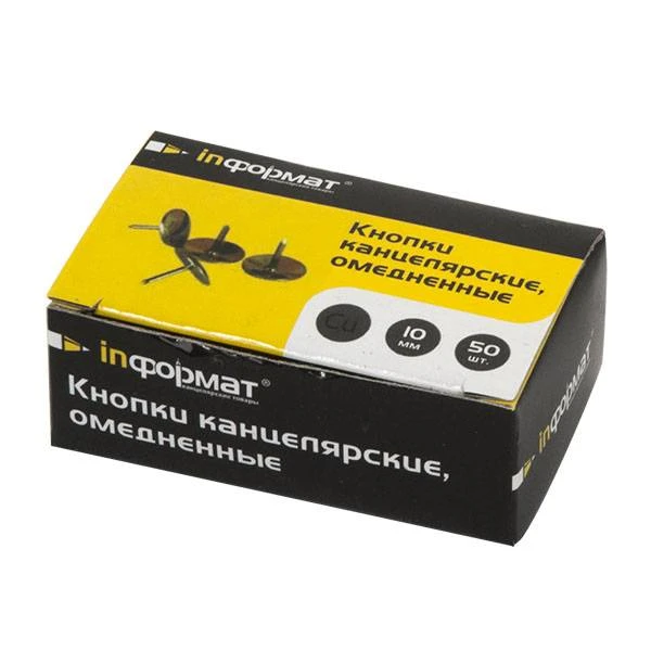 Кнопки inФОРМАТ золот.омеднен. 50 шт: KKZ-50K штр.: 4602723014607 Кнопки inФОРМАТ золот.омеднен. 50 шт: KKZ-50K штр.: 4602723014607