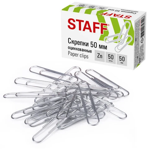 Скрепки большие 50 мм, STAFF, оцинкованные, 50 шт., в картонной коробке, 270452 Скрепки большие 50 мм, STAFF, оцинкованные, 50 шт., в картонной коробке, 270452