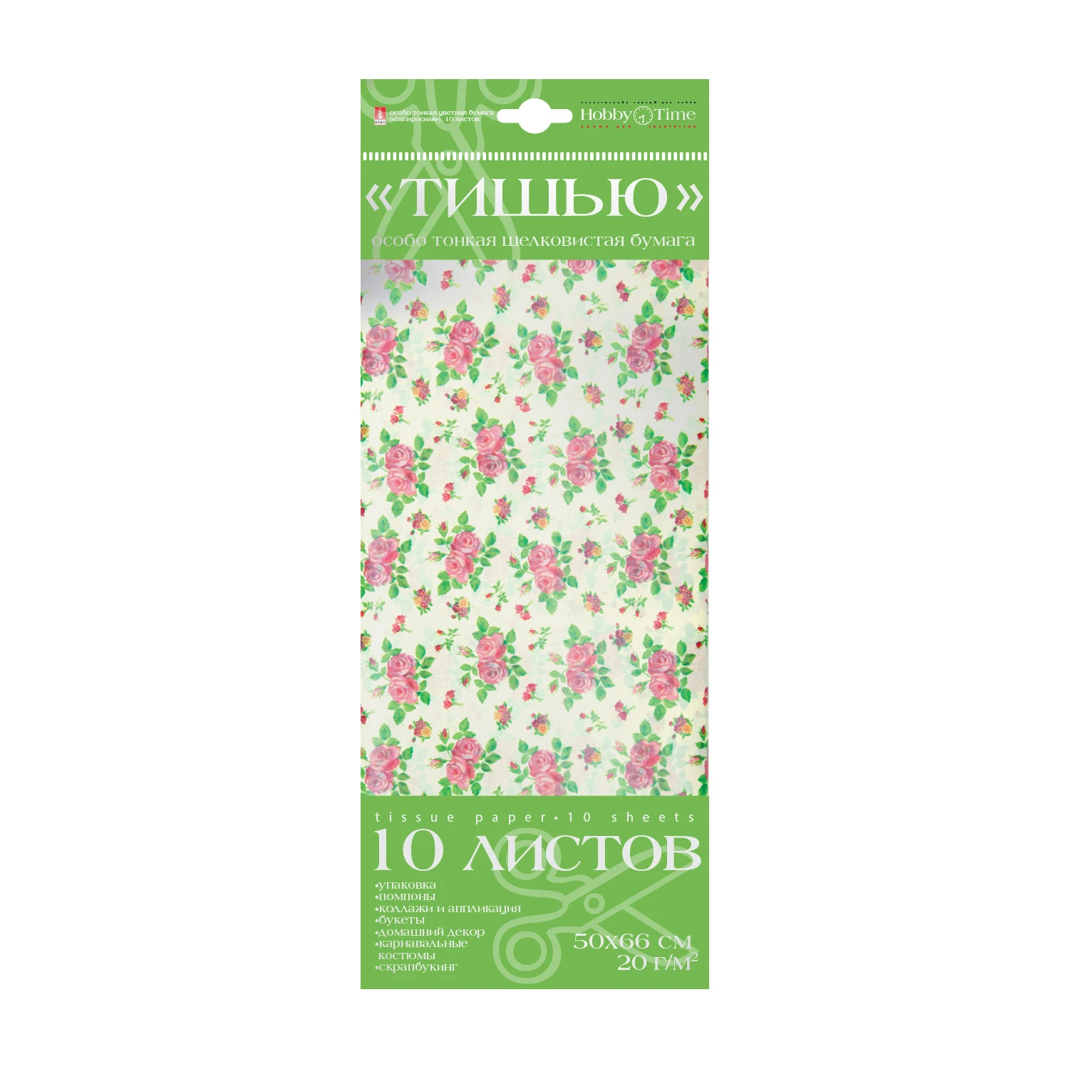 БУМАГА С ОРНАМЕНТОМ "ТИШЬЮ", 10 ЛИСТОВ, "РОЗОЧКИ"