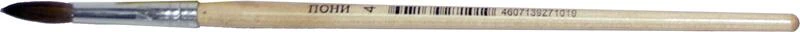 Кисть ПОНИ круглая №04: PH4_2376 штр.:  4680211007355