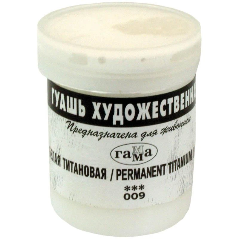 Гуашь художественная Гамма, белая титановая, 40мл 0.20.В040.009