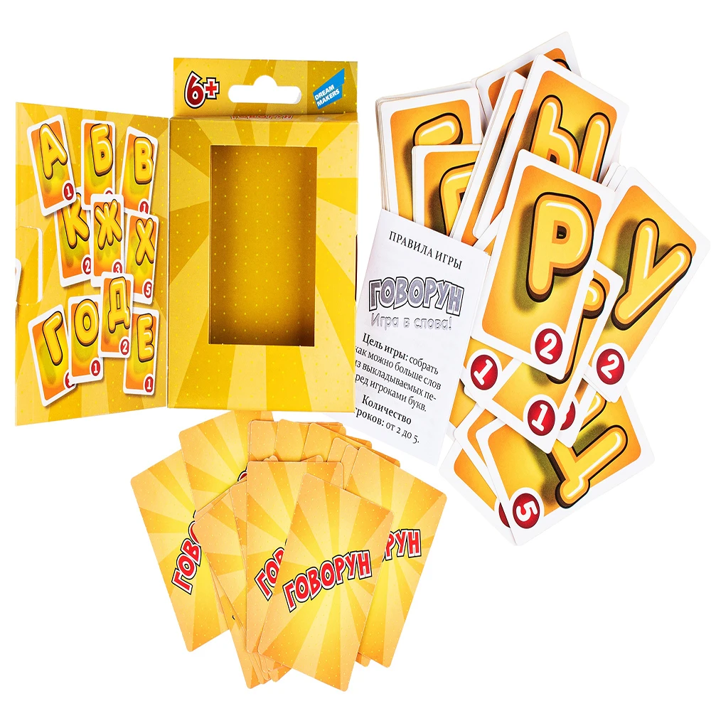Игра детская настольная "Говорун. New" Игра детская настольная "Говорун. New"
