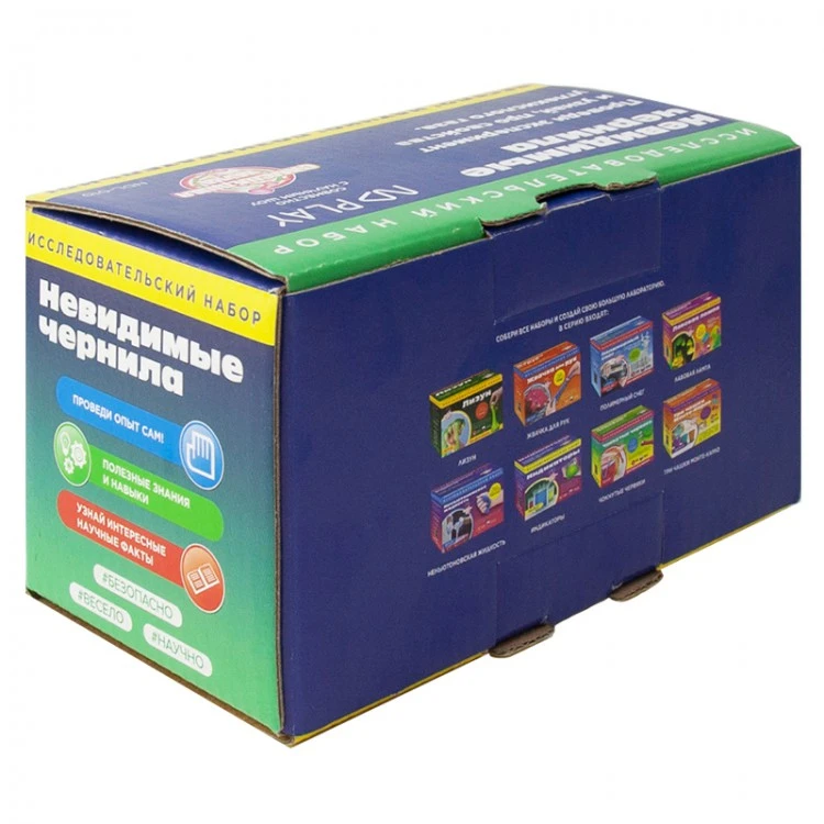 Набор для опытов. Невидимые чернила