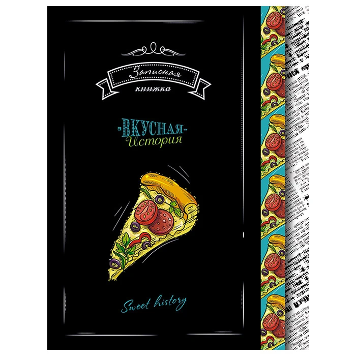 Престиж-блокнот, А6, 80 л., в клетку, твердый переплет, "Вкусняшка"