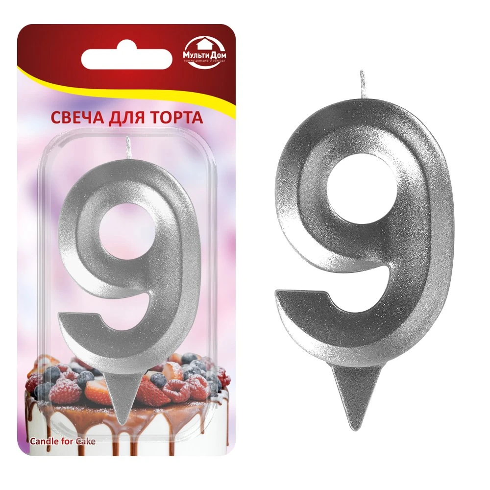 Свеча для торта "Грань" цифра 9 (хром) 8,7х4,3х1,2 см.