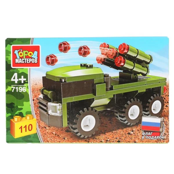Конструктор зрк, 110 дет. Город мастеров