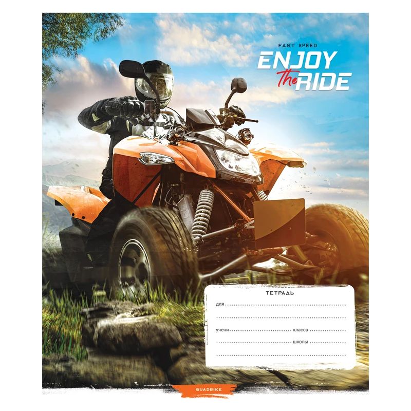 Тетрадь 12л., клетка ArtSpace "Микс. Мальчики" Тетрадь 12л., клетка ArtSpace "Микс. Мальчики"