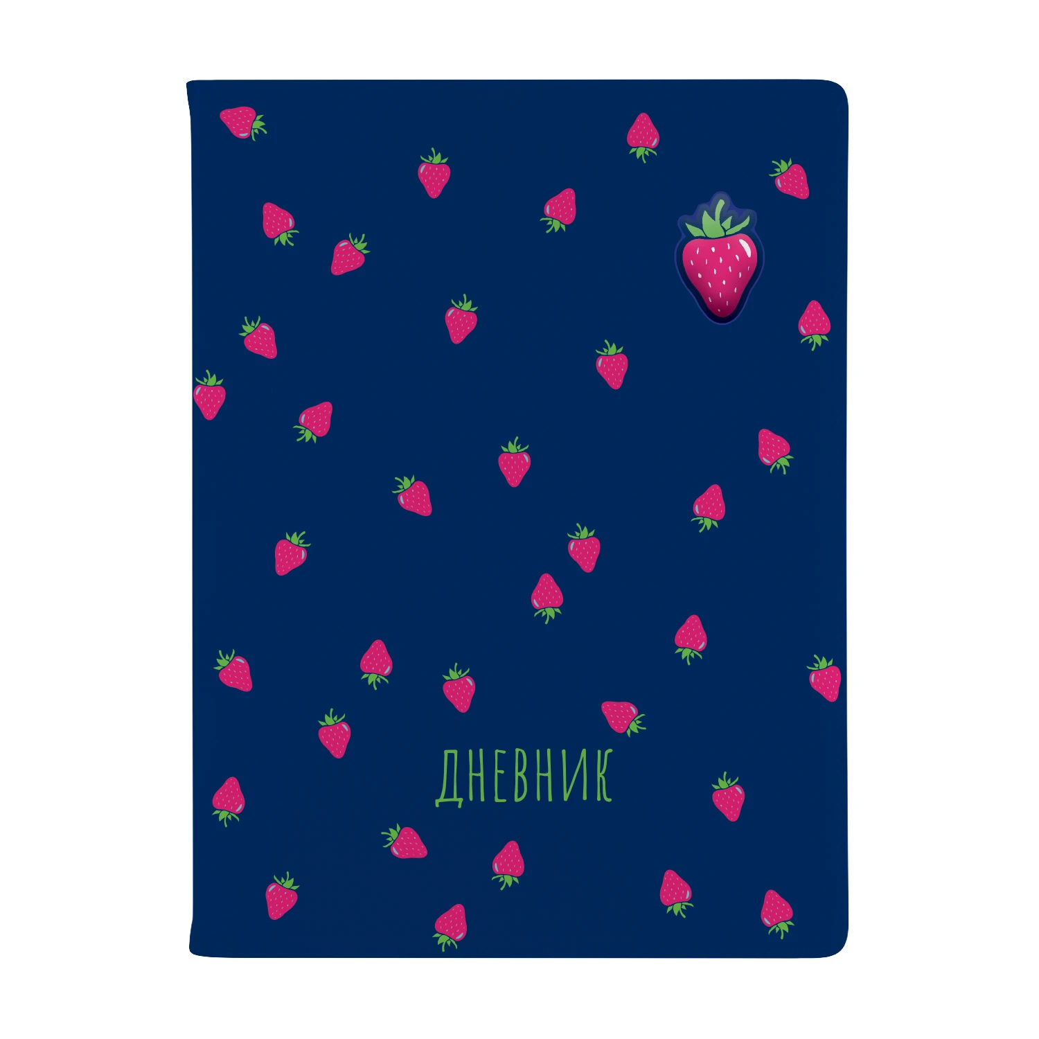 ДНЕВНИК "Fruit rain" (48 л)