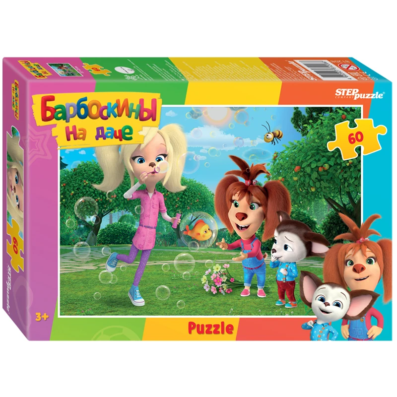 Пазл 60 эл. Step Puzzle "Мельница. Барбоскины. new" Пазл 60 эл. Step Puzzle "Мельница. Барбоскины. new"