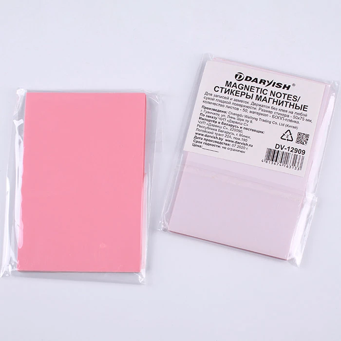 Стикеры магнитные (статические) 50*75мм 50л из полипропиленовой пленки Стикеры магнитные (статические) 50*75мм 50л из полипропиленовой пленки