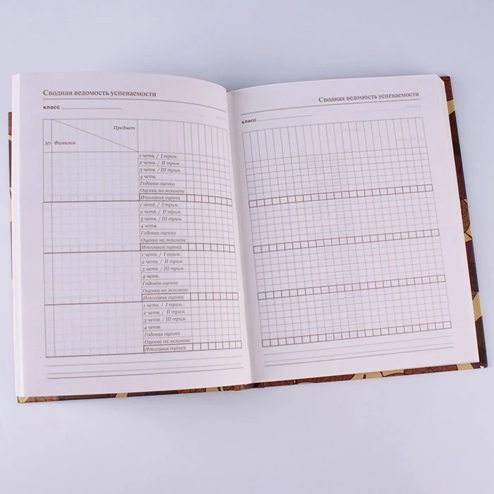 Ежедневник учителя недатированный А6+ 128л. "Листья"