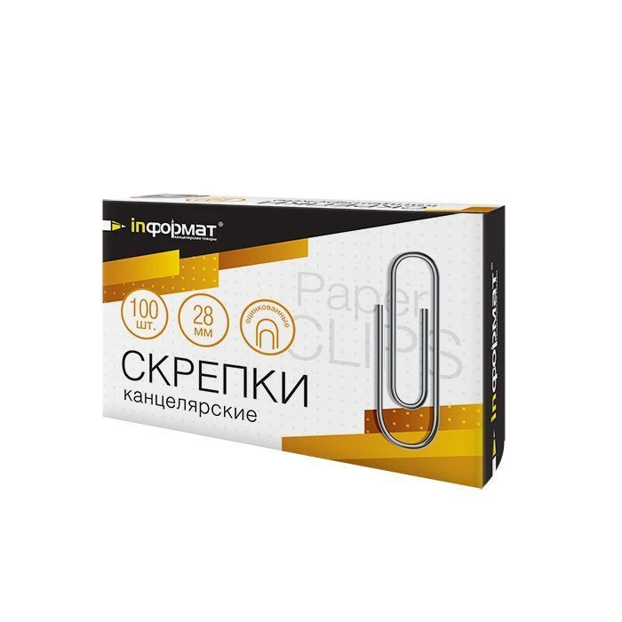 Скрепки inФОРМАТ серебро оцинк. 100 шт 28 мм: PCZ28-100 штр.: 4602723001744
