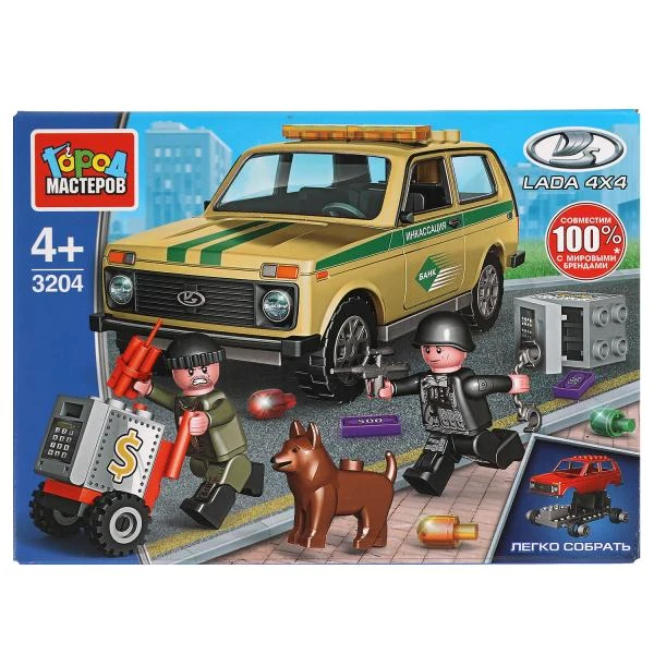 Конструктор ограбление инкассаторской МАШИНЫ, 85 дет. (легко собрать) Город