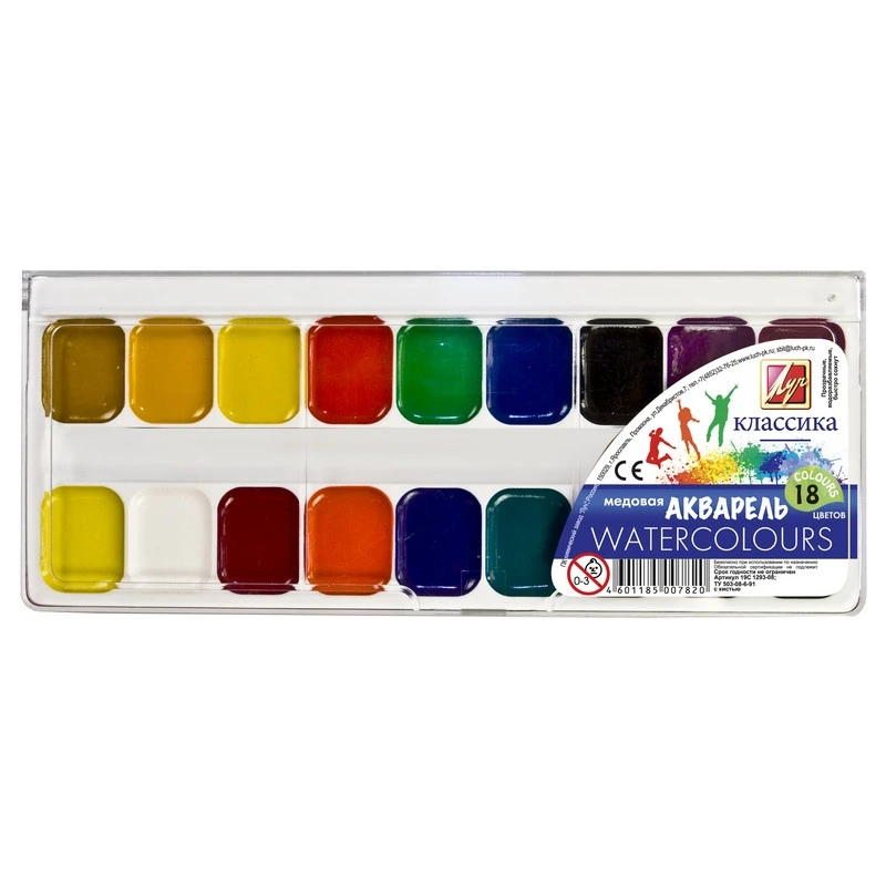 Краски Луч Классика 18цв б/кисти 19С 1292-08 штр.  4601185007837