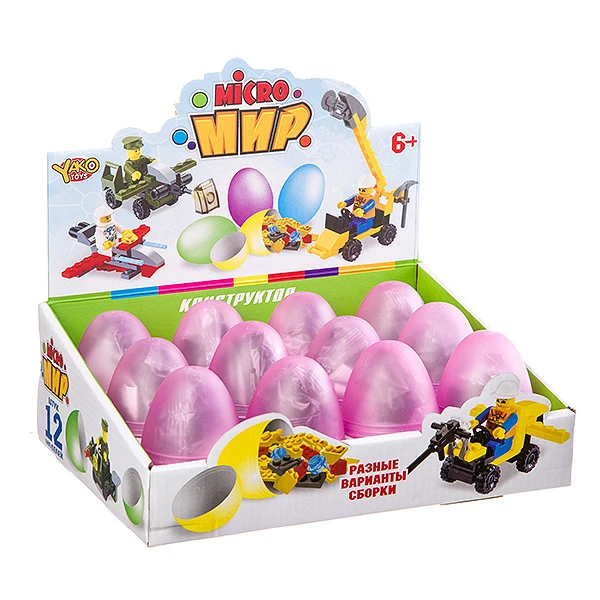 Конструктор 3 в 1 в яйце, серия Micro Мир, D/B 12  шт.,26х9х19, Армия-4 вида,