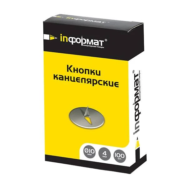Кнопки inФОРМАТ металл 10 мм 100 шт: DPM10-100 штр.: 4602723001720 Кнопки inФОРМАТ металл 10 мм 100 шт: DPM10-100 штр.: 4602723001720